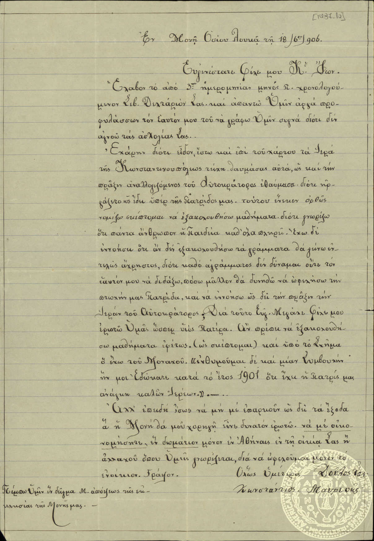 Document image